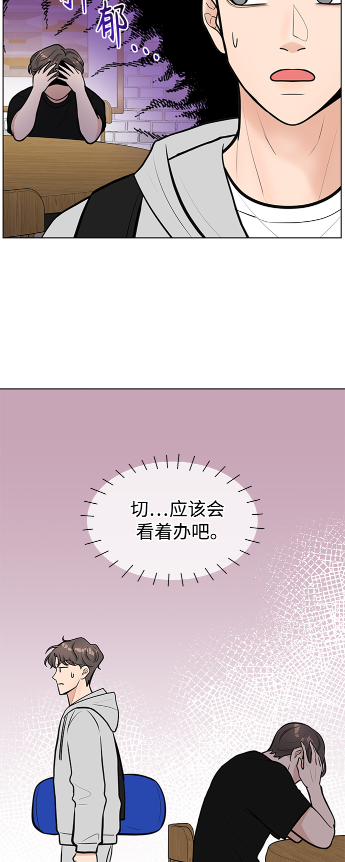 第9话7