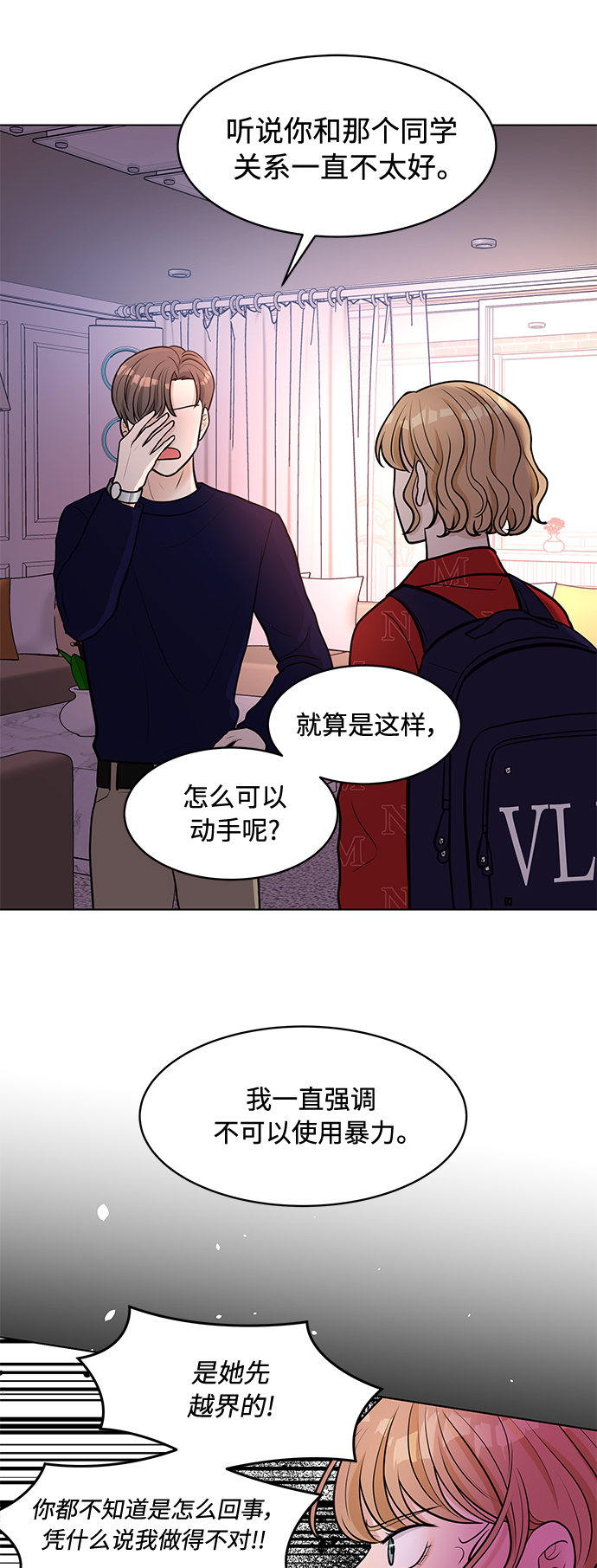 第8话45