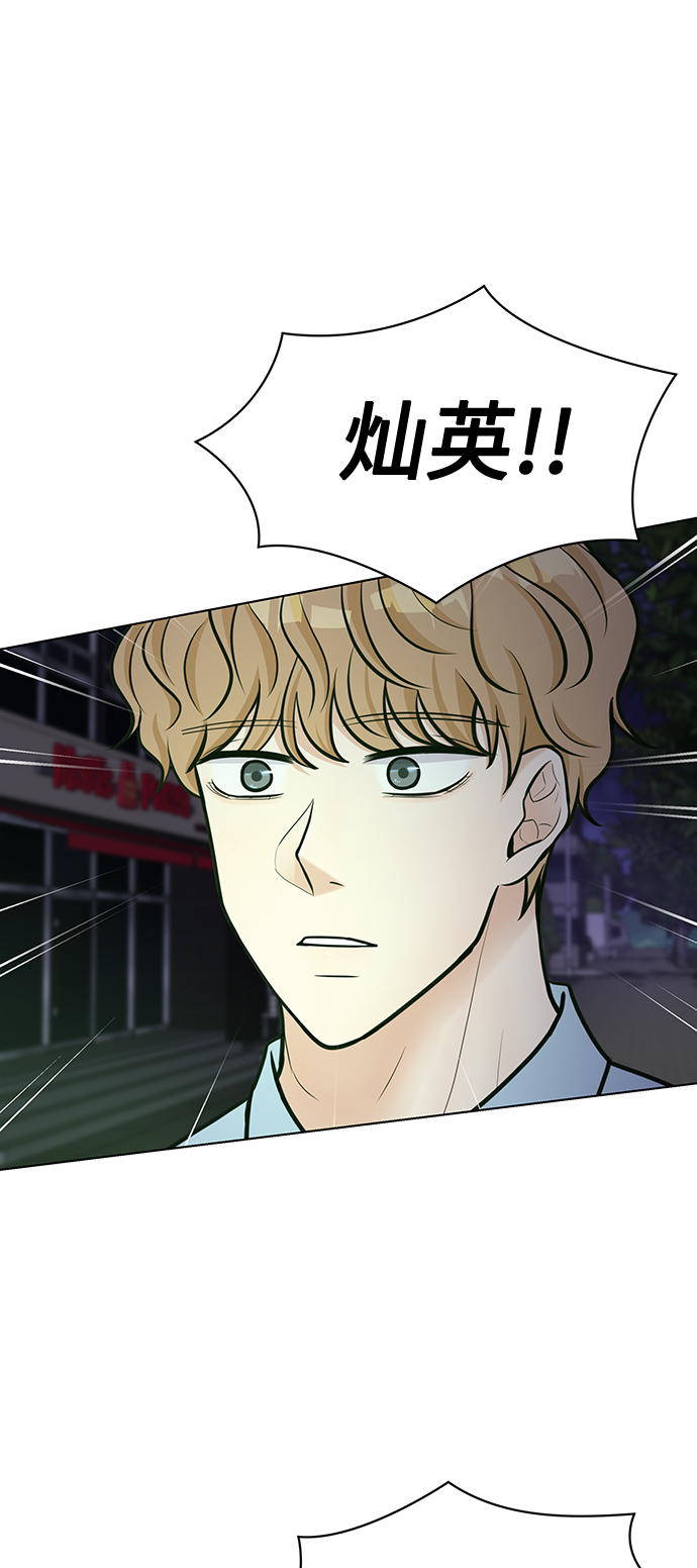 第24话30