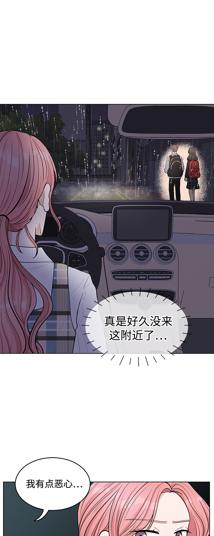 第4话33