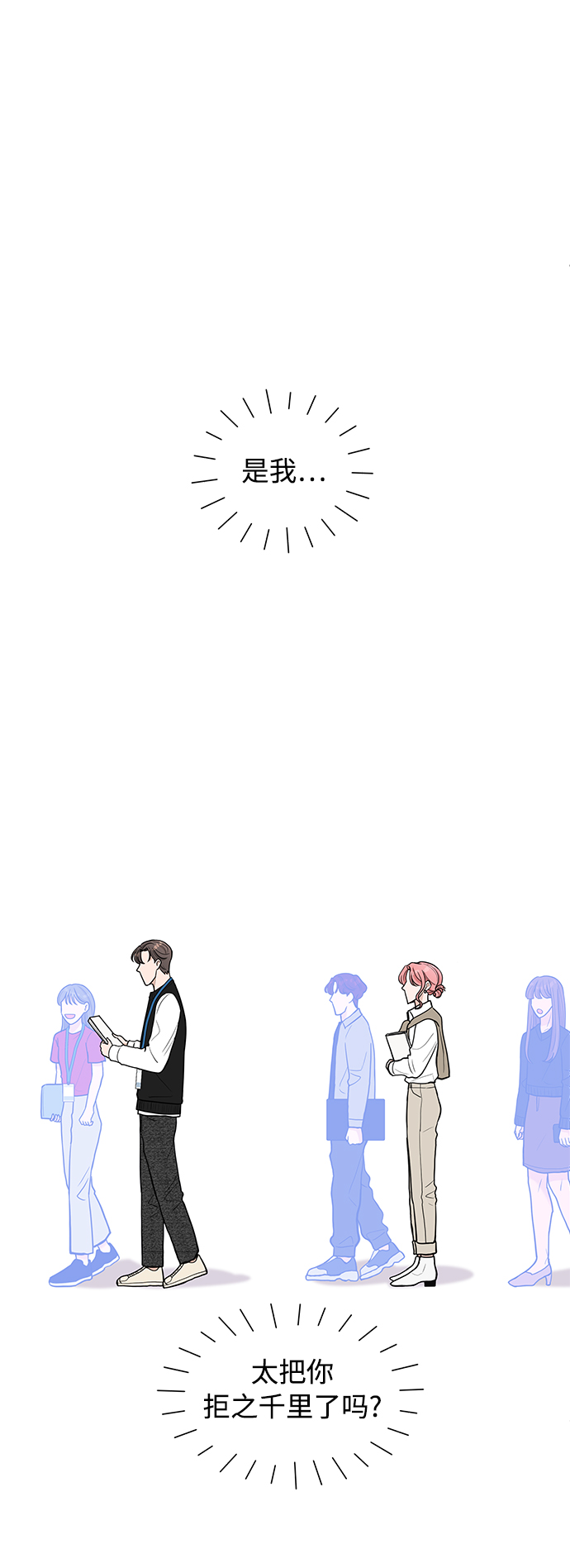 第11话40