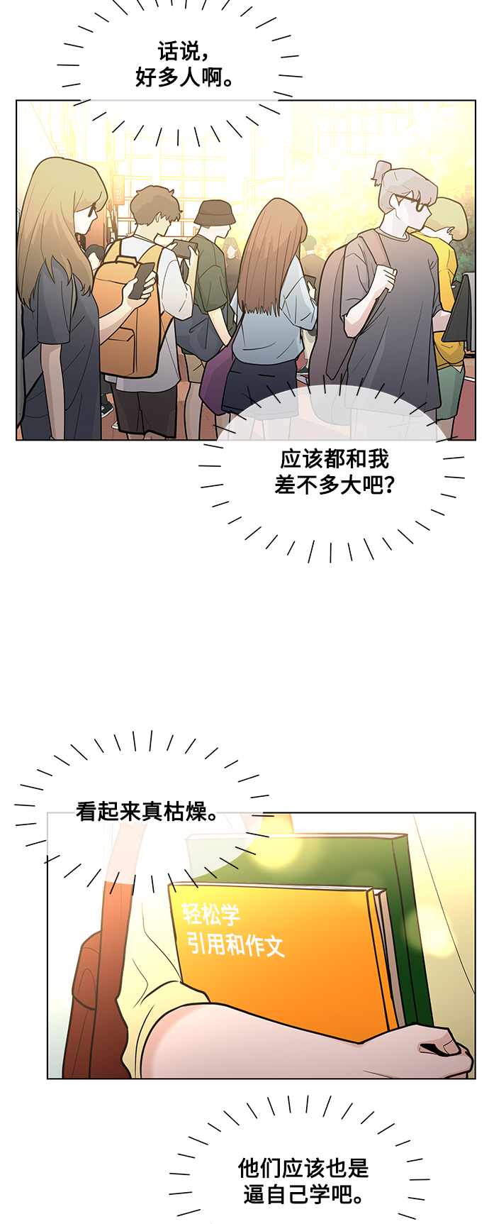 第38话45