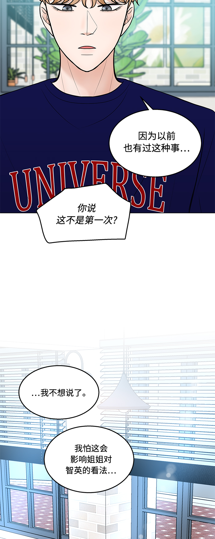 第10话38