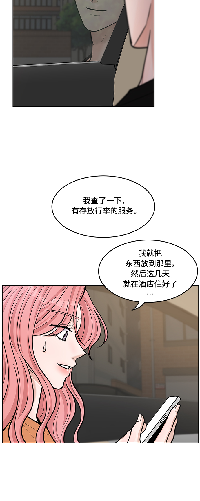第35话37