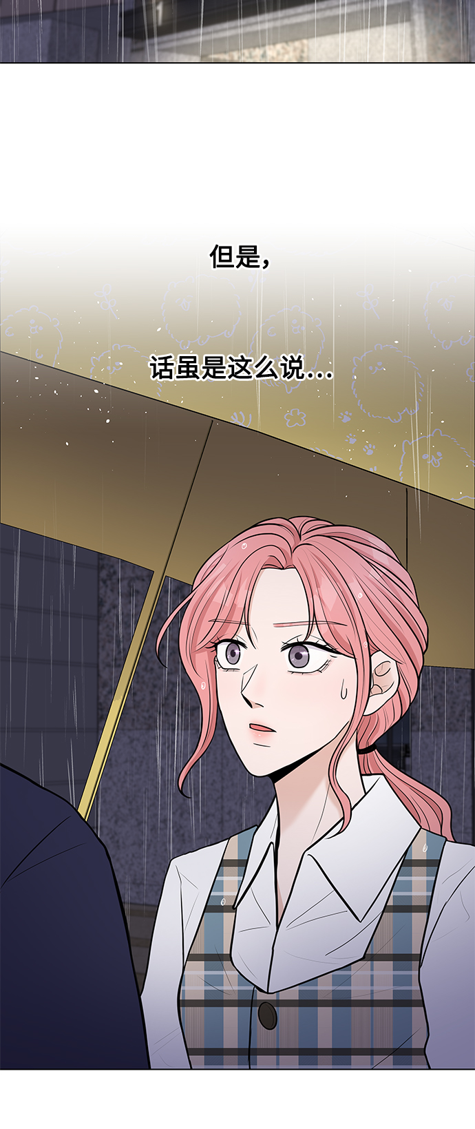 第5话11