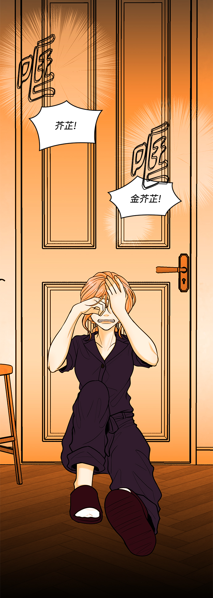 第34话27