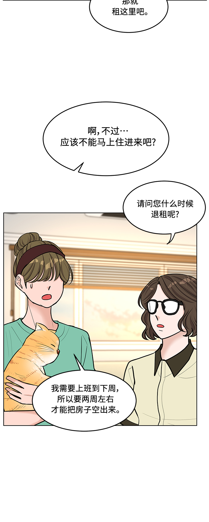 第35话29