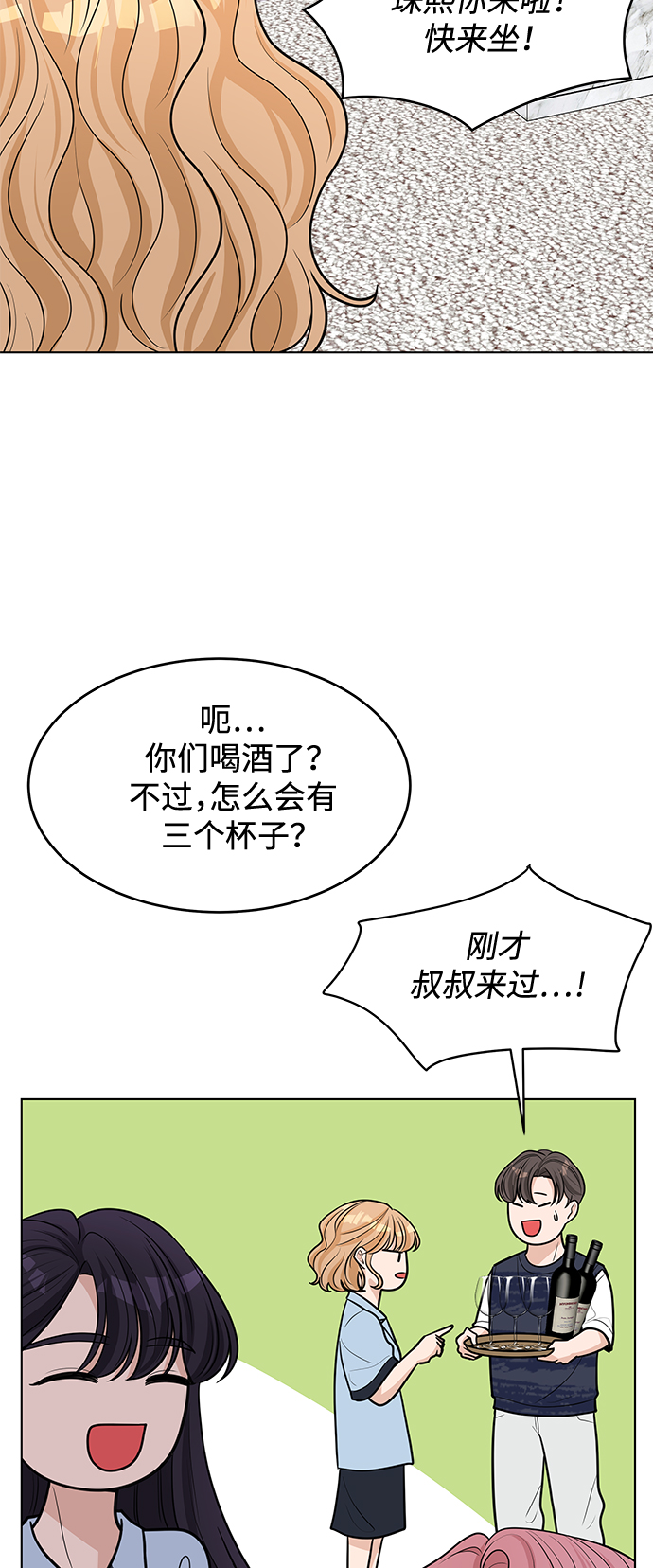 第43话18