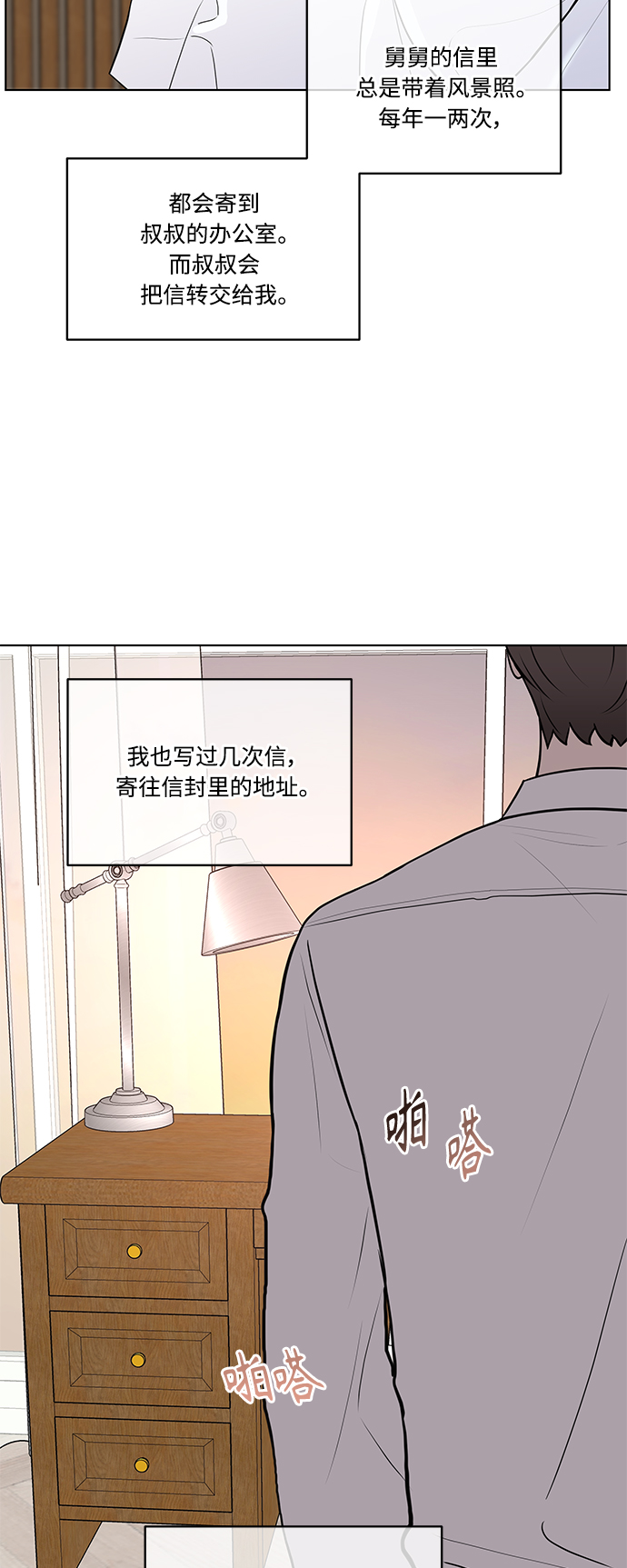 第10话11
