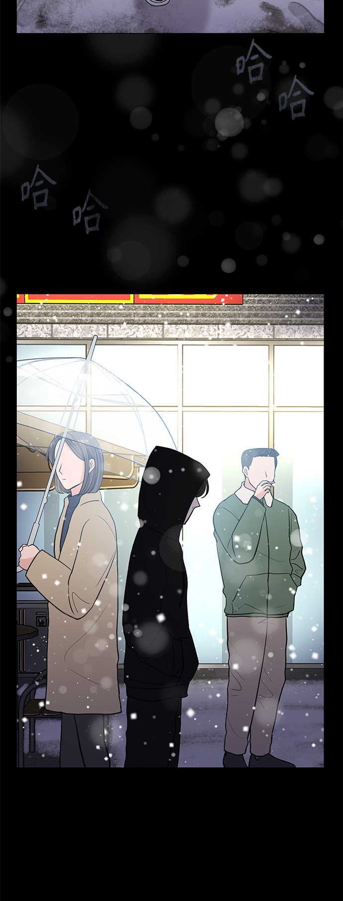 第15话54