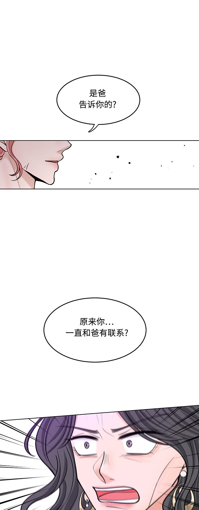 第33话27