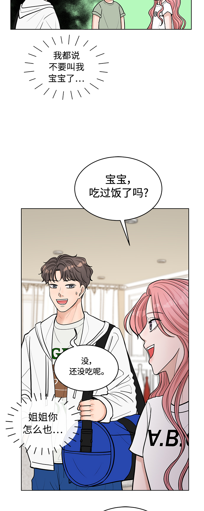 第18话27