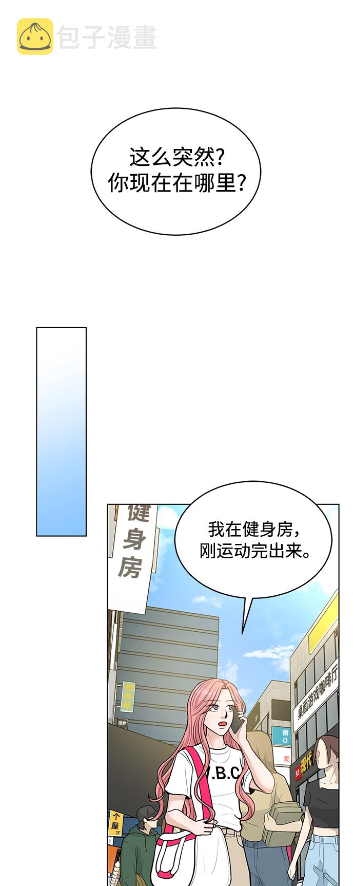 第17话18