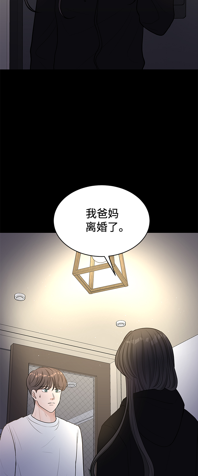 第15话57