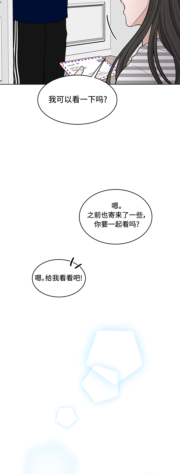 第14话41