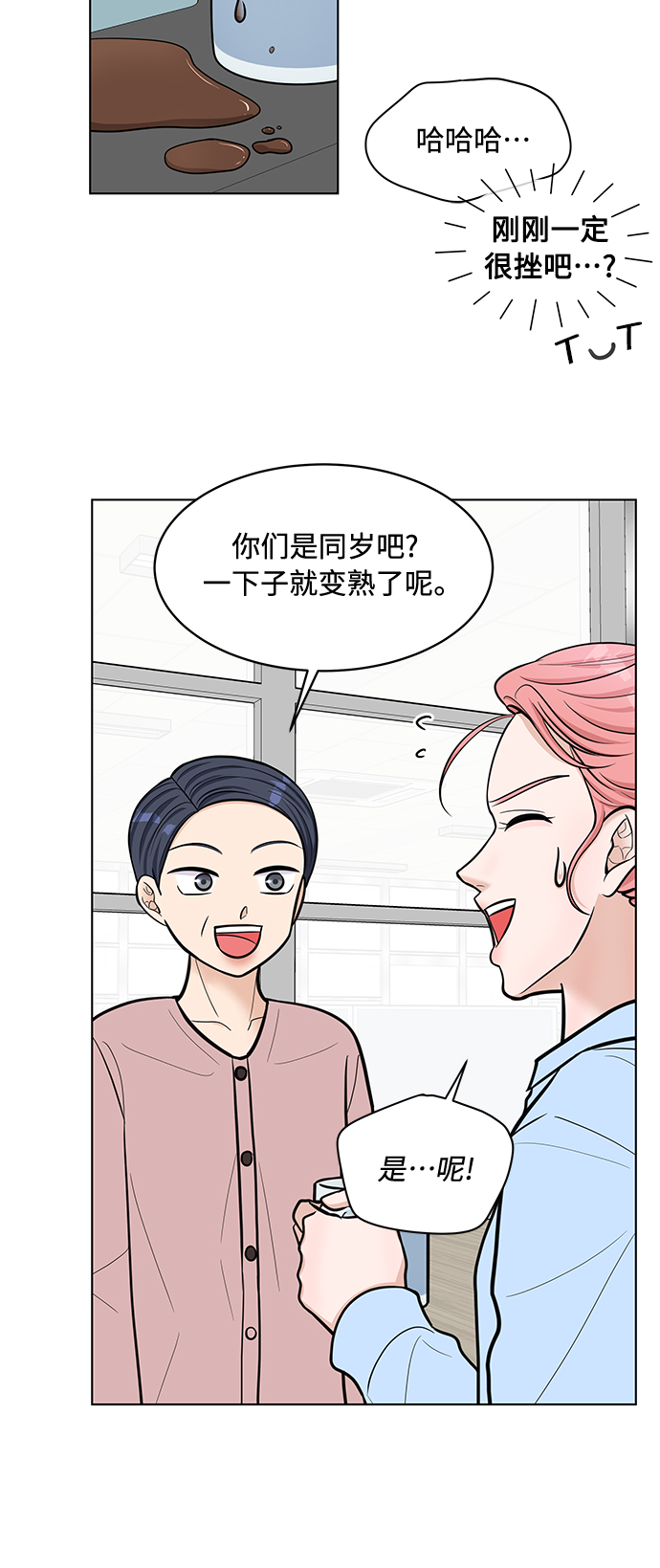 第27话40