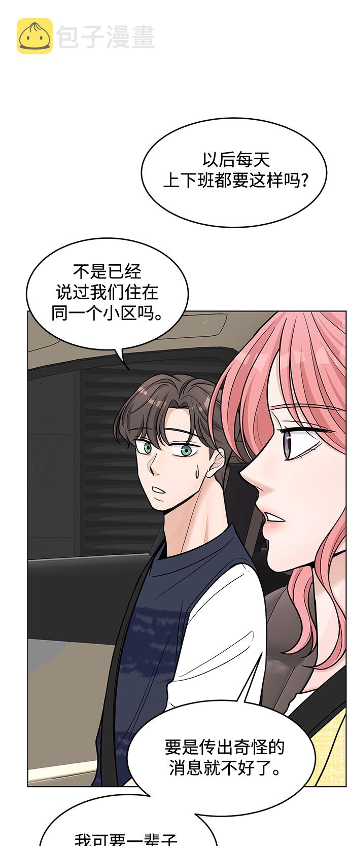 第41话53