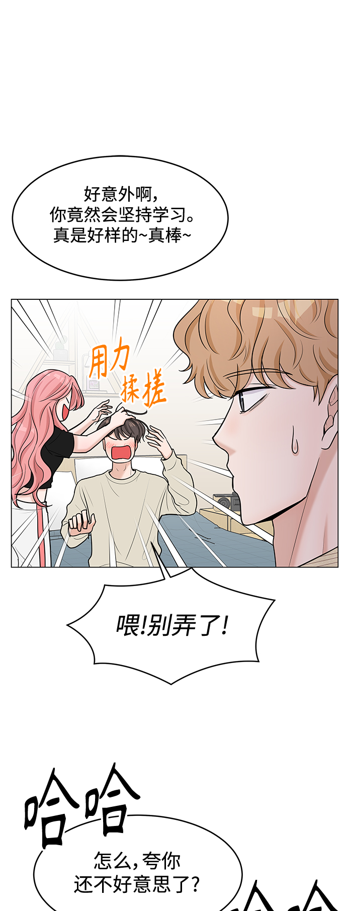 第40话37
