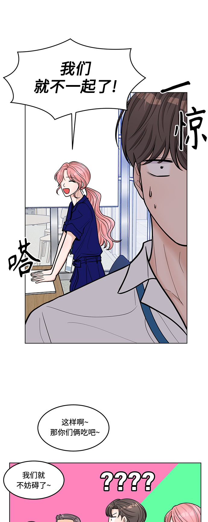 第32话5