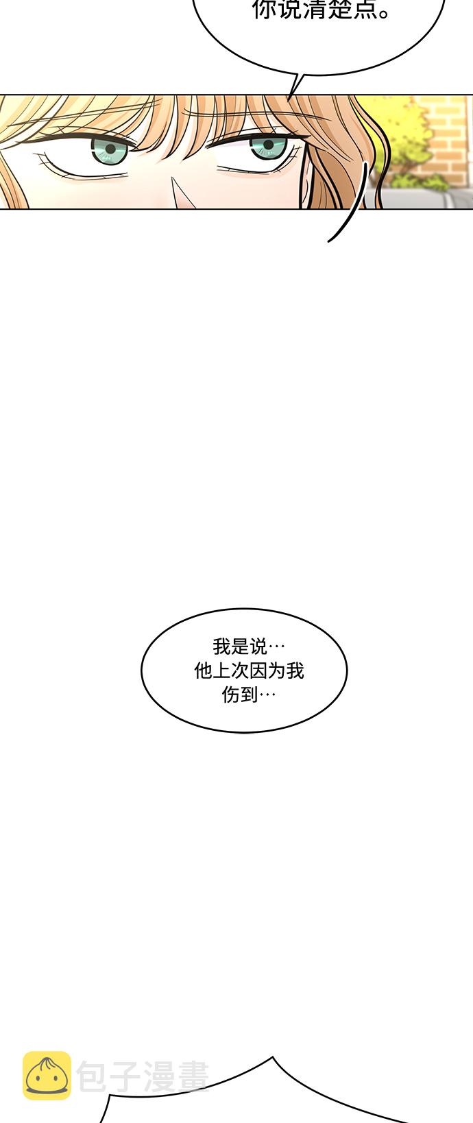 第29话39