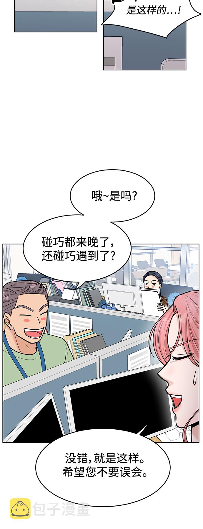 第41话4