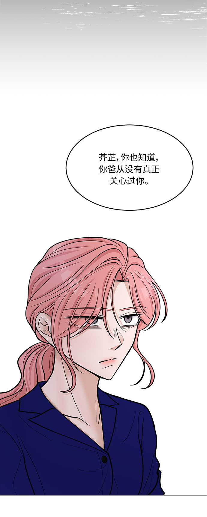 第33话45