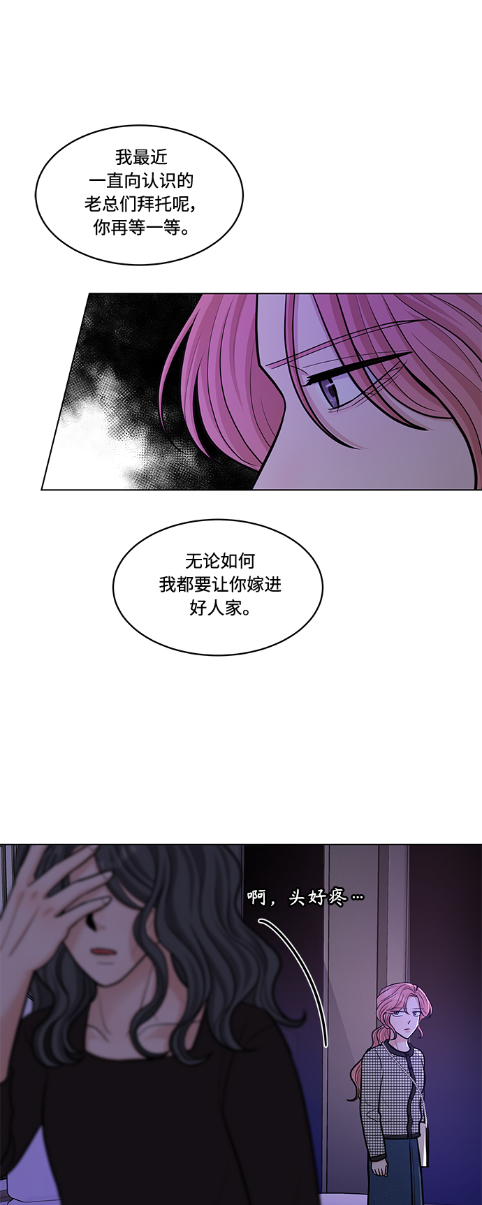 第22话14