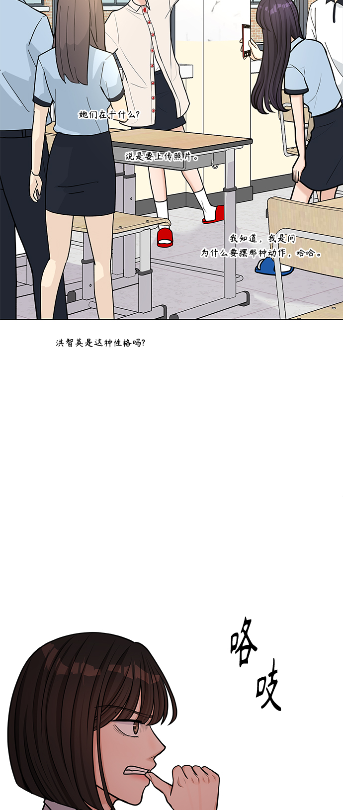 第23话48