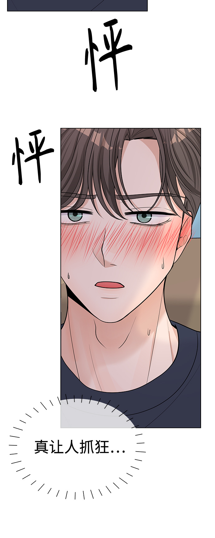 第43话10