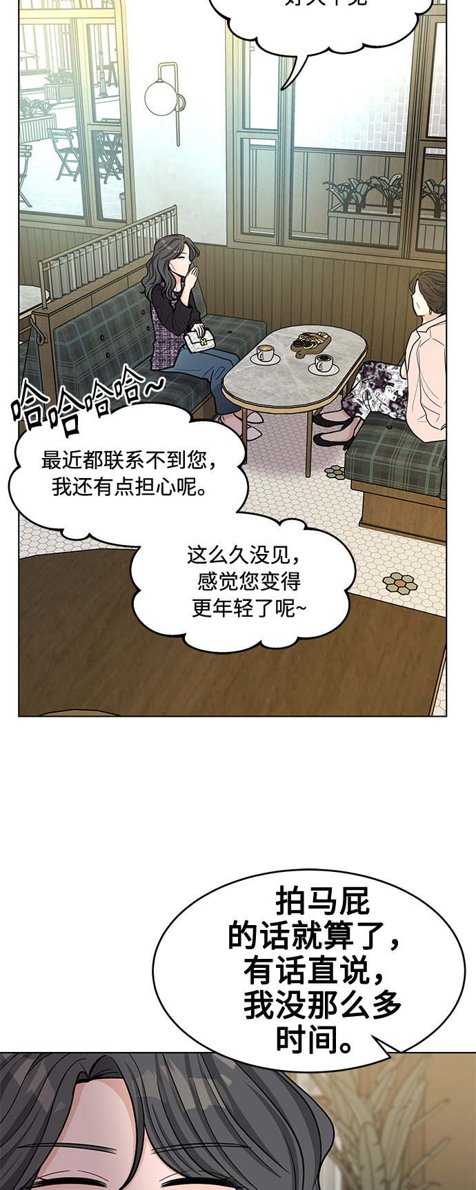 第32话27