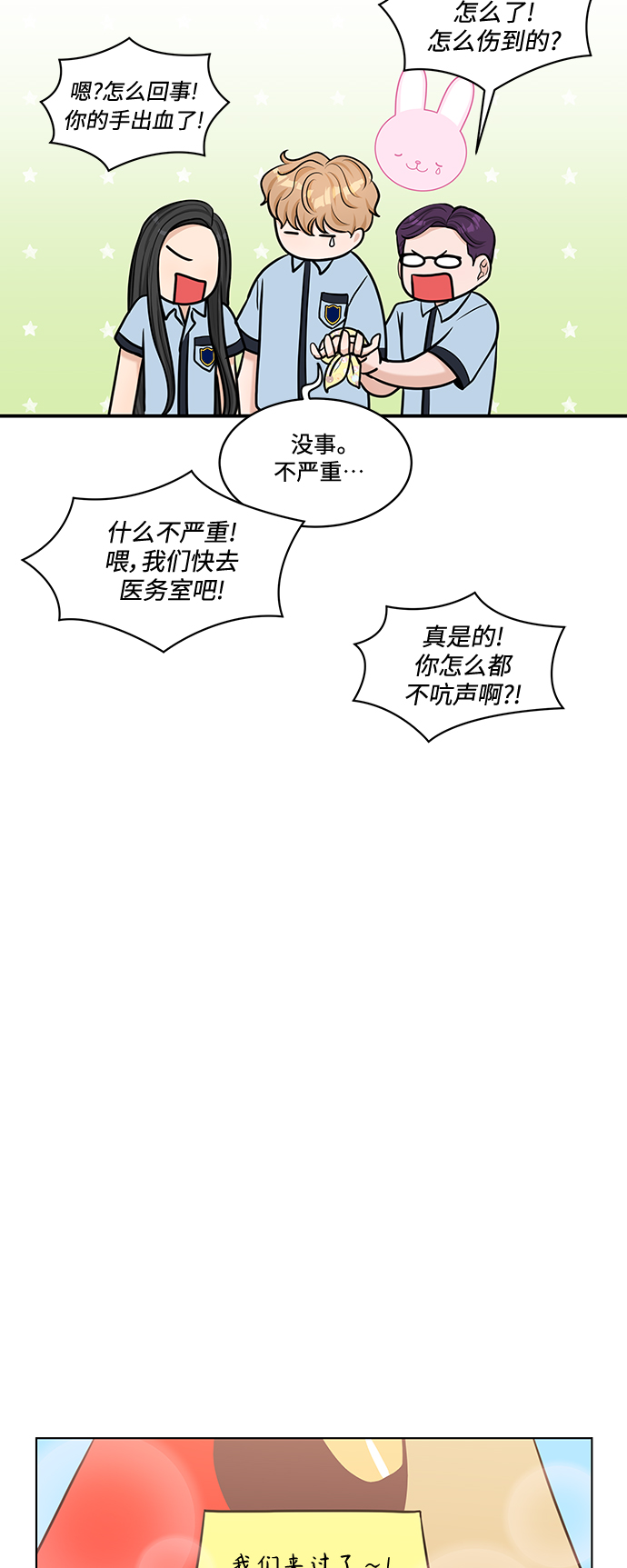 第25话36