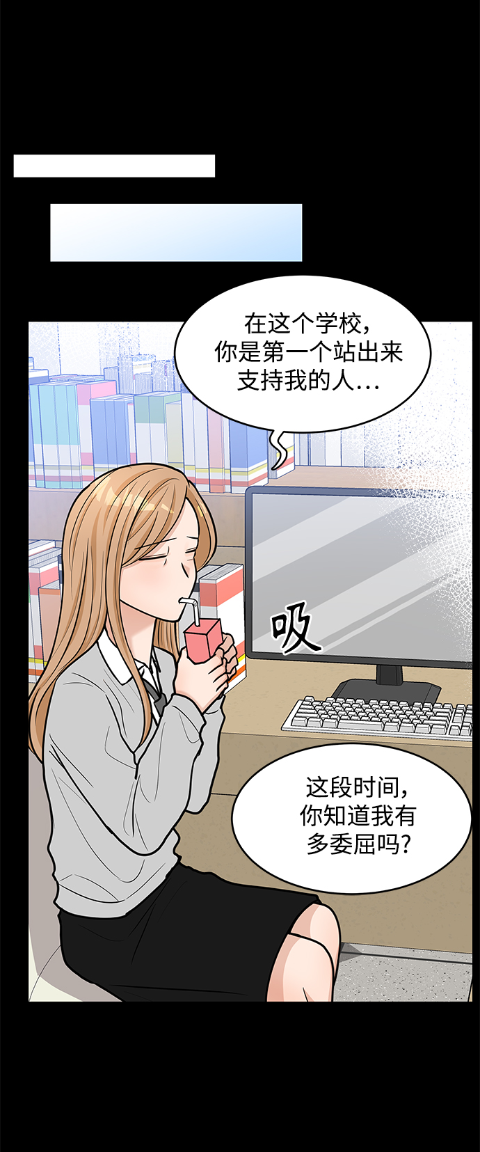 第39话38