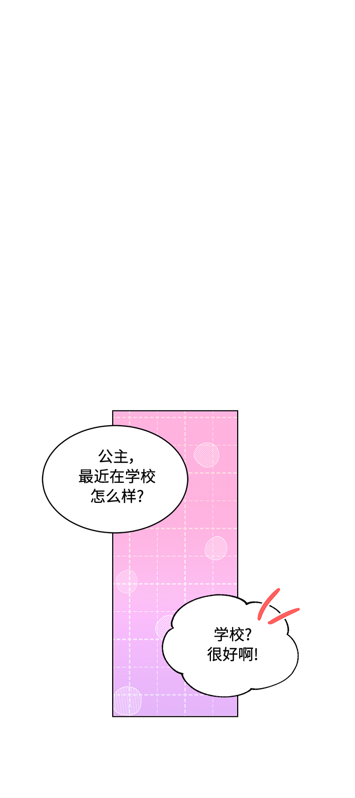 第18话8