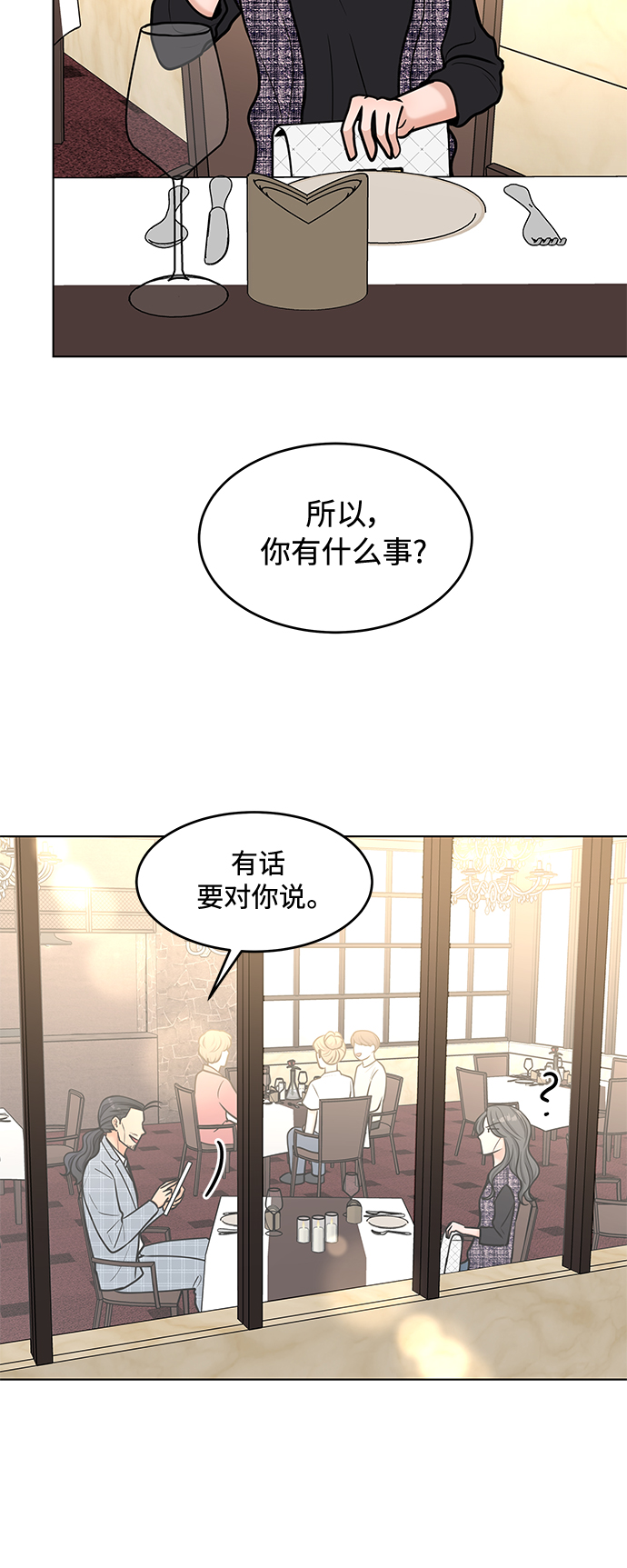 第32话45