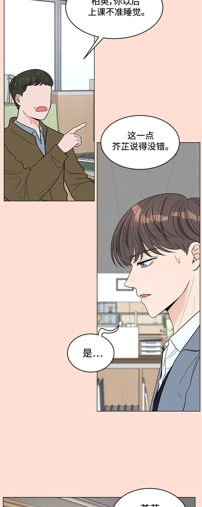 第3话59