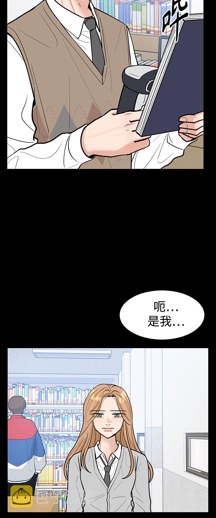 第39话33