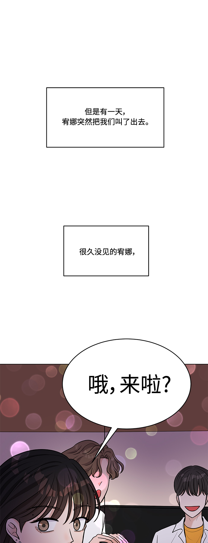 第19话15