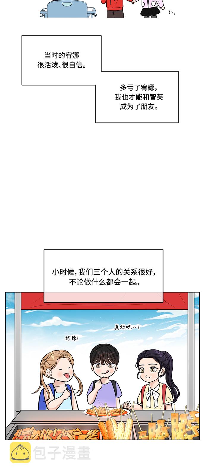 第19话5