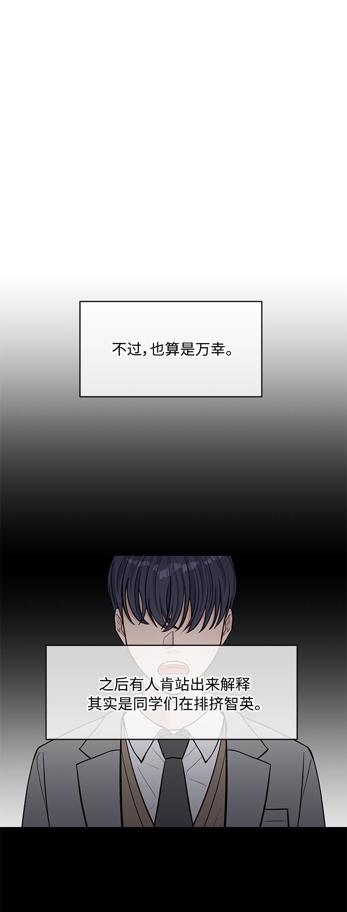 第19话56