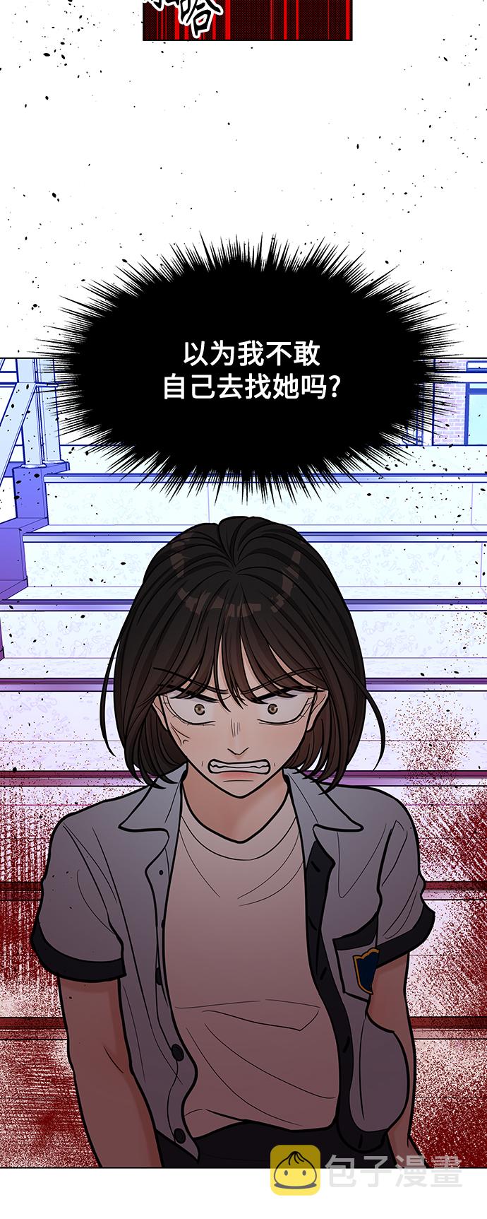 第29话32