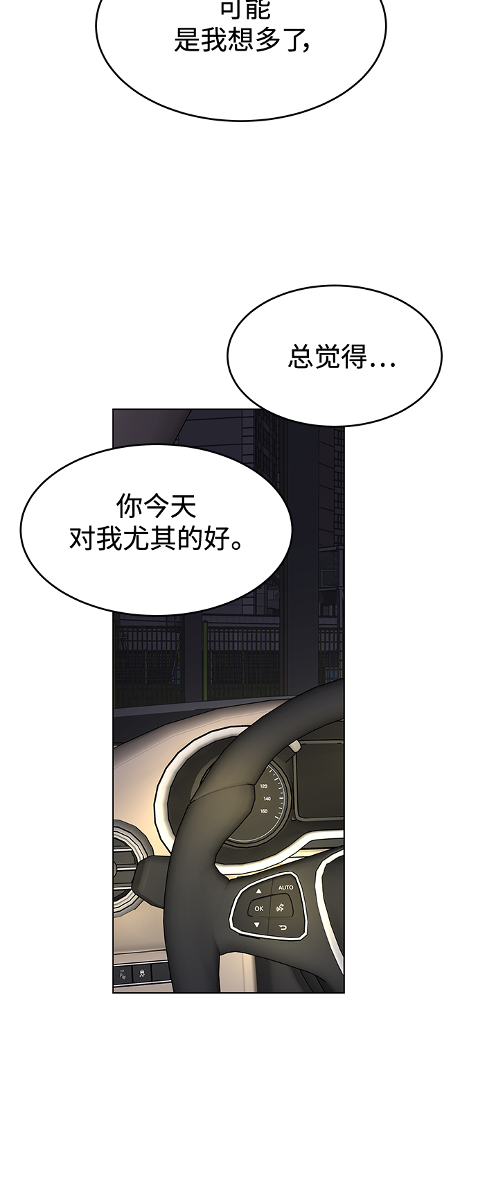 第45话58