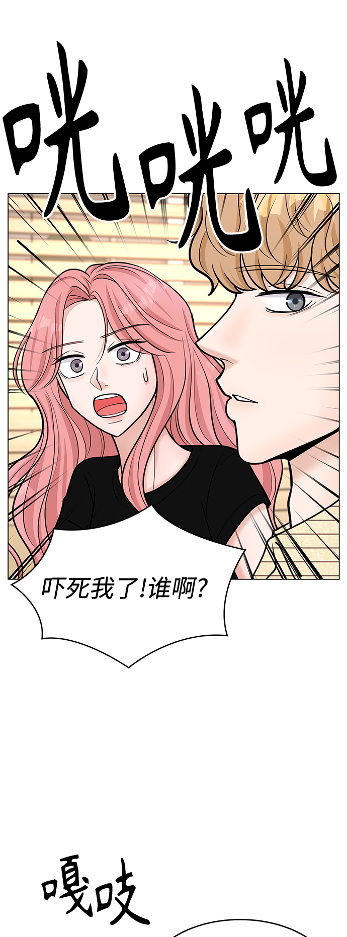 第40话29