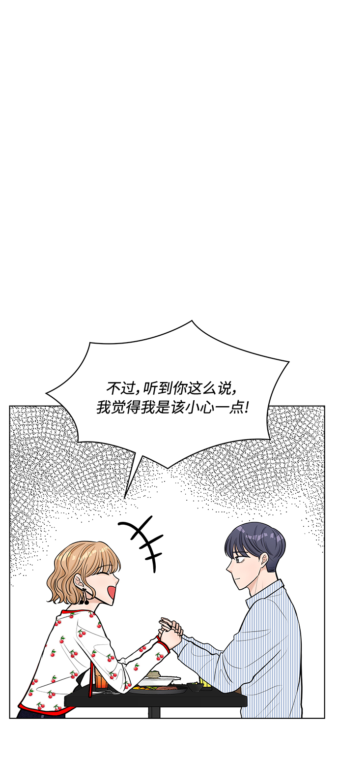 第17话53