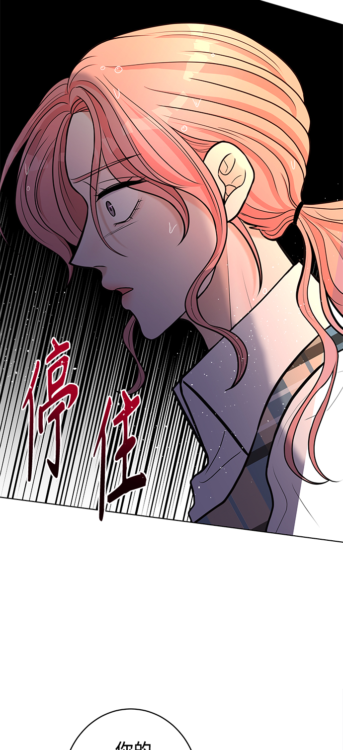第5话20
