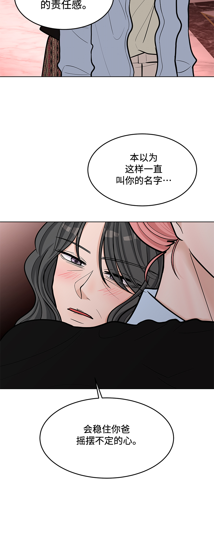 第31话50