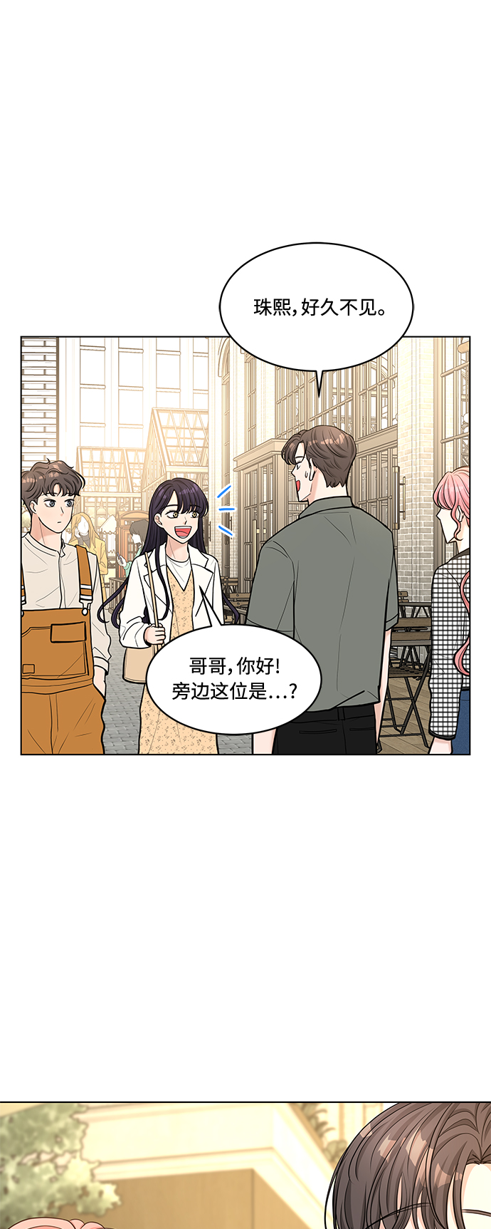 第18话59