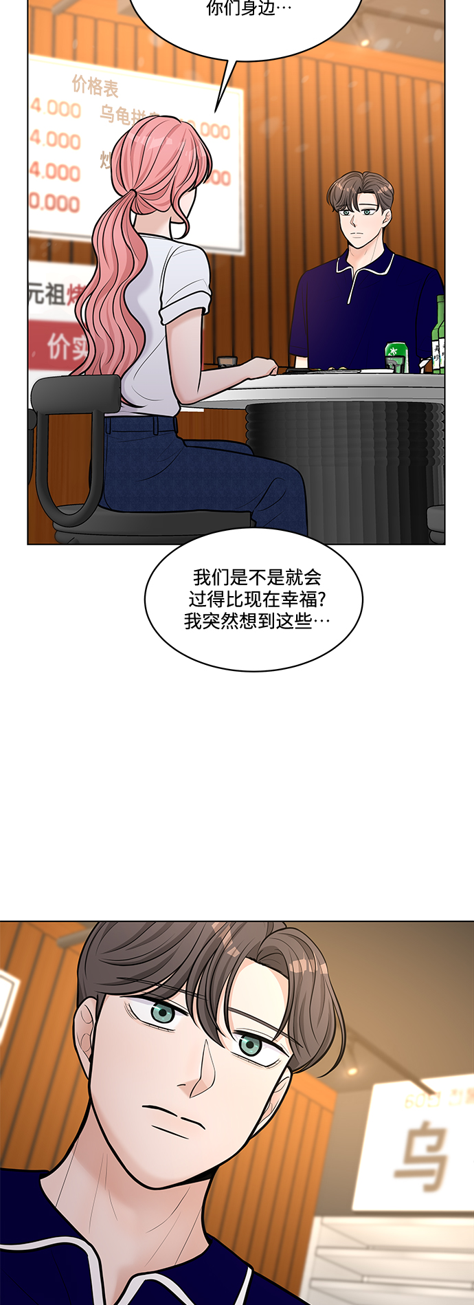 第23话15