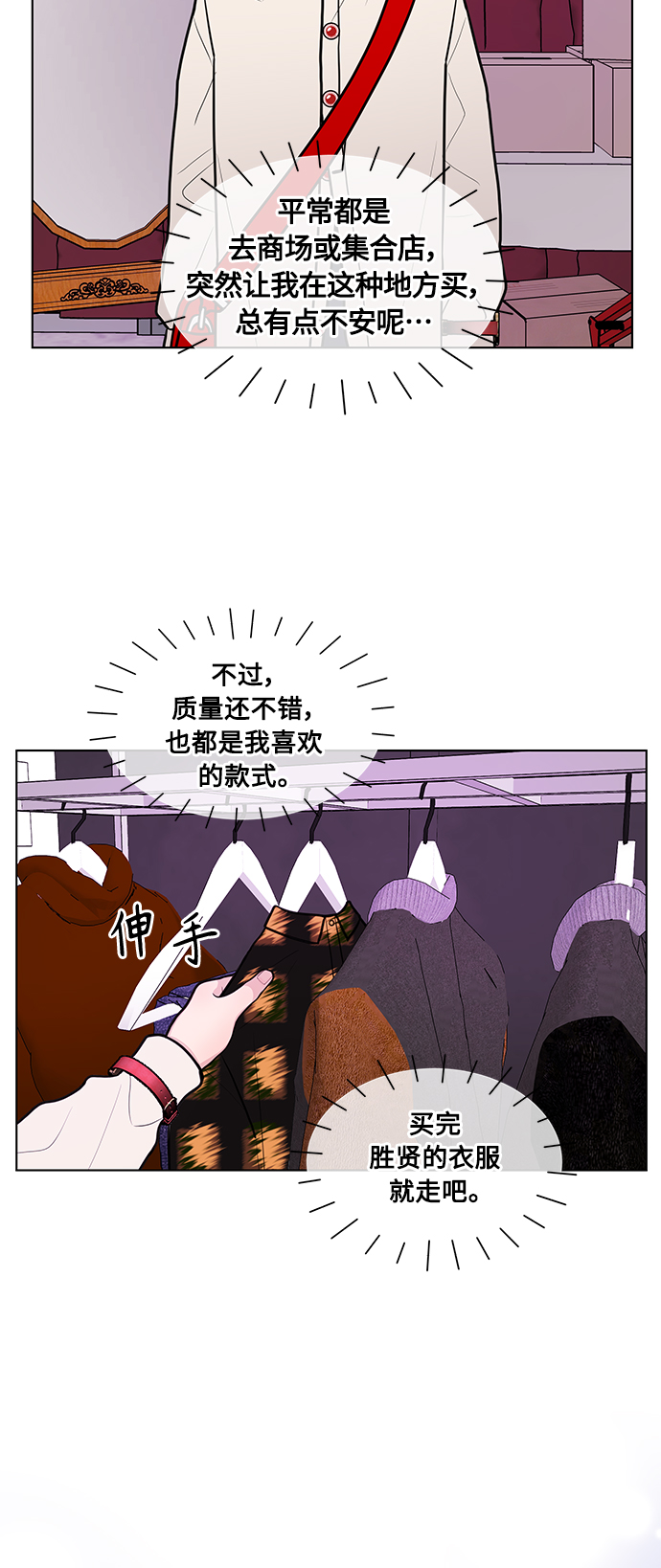 第24话7