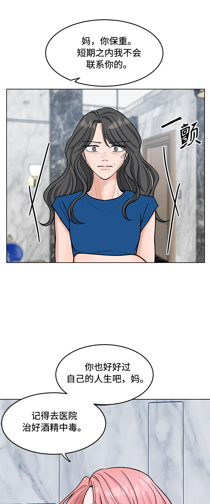 第34话41