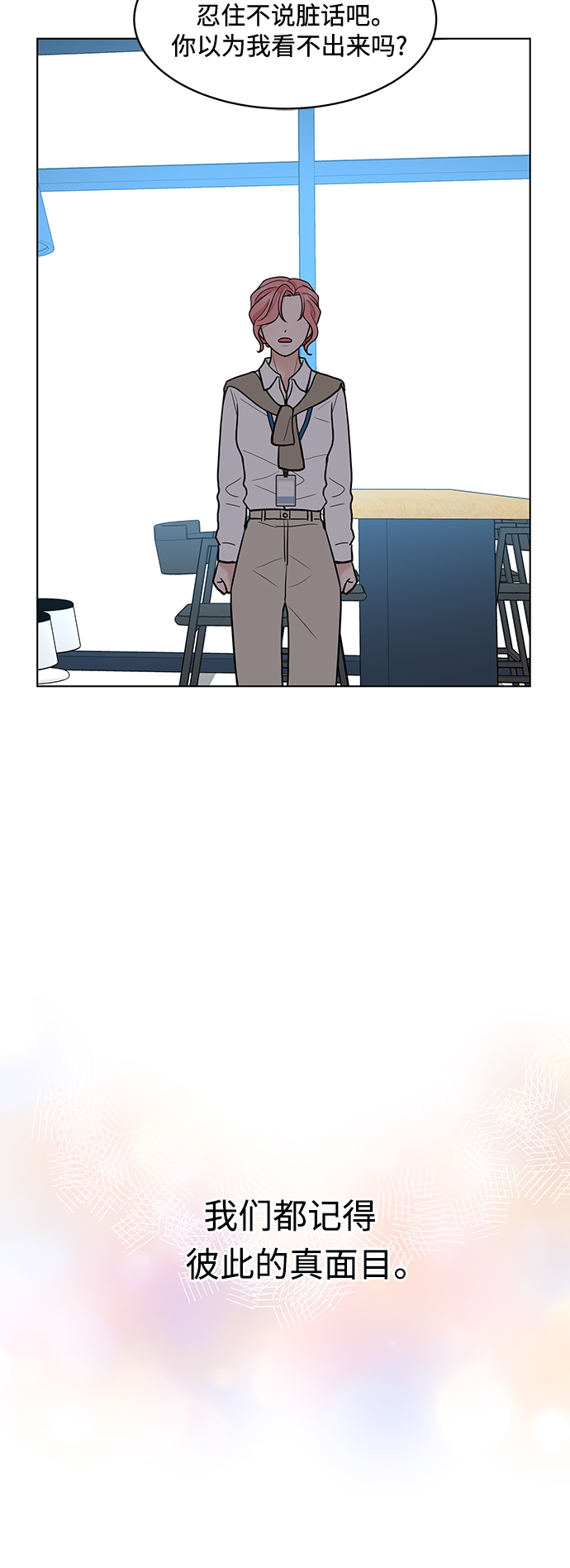 第11话30